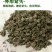罗布麻茶
