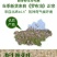 罗布麻茶