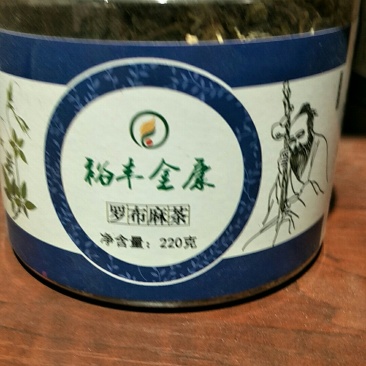 罗布麻茶