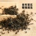 青钱柳茶