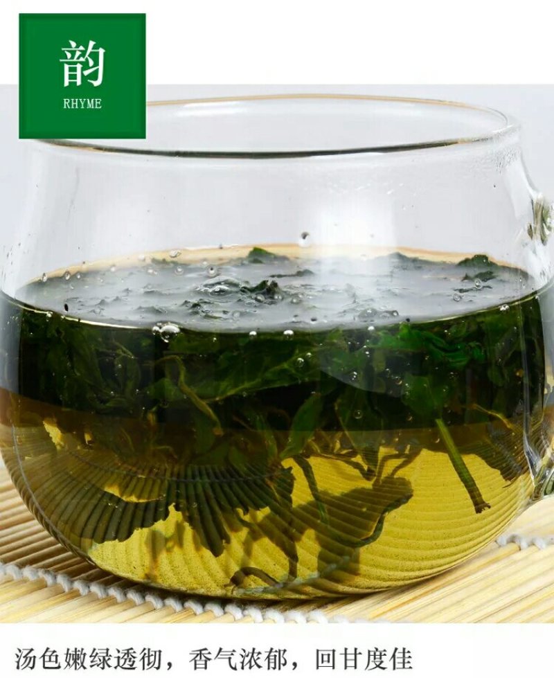 杜仲茶