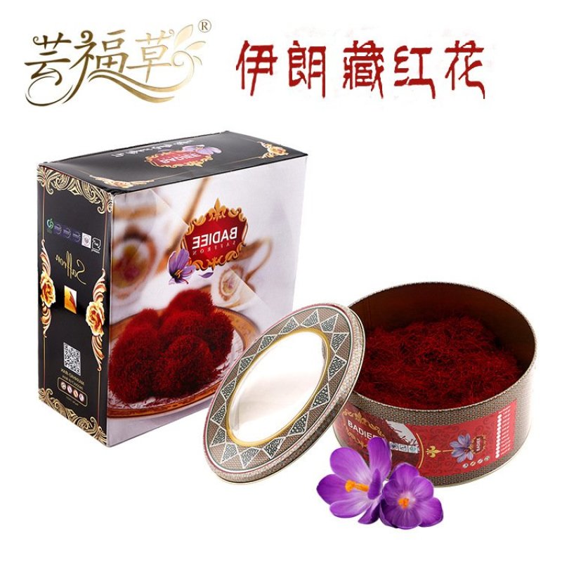 正宗伊朗原产地优质藏红花
