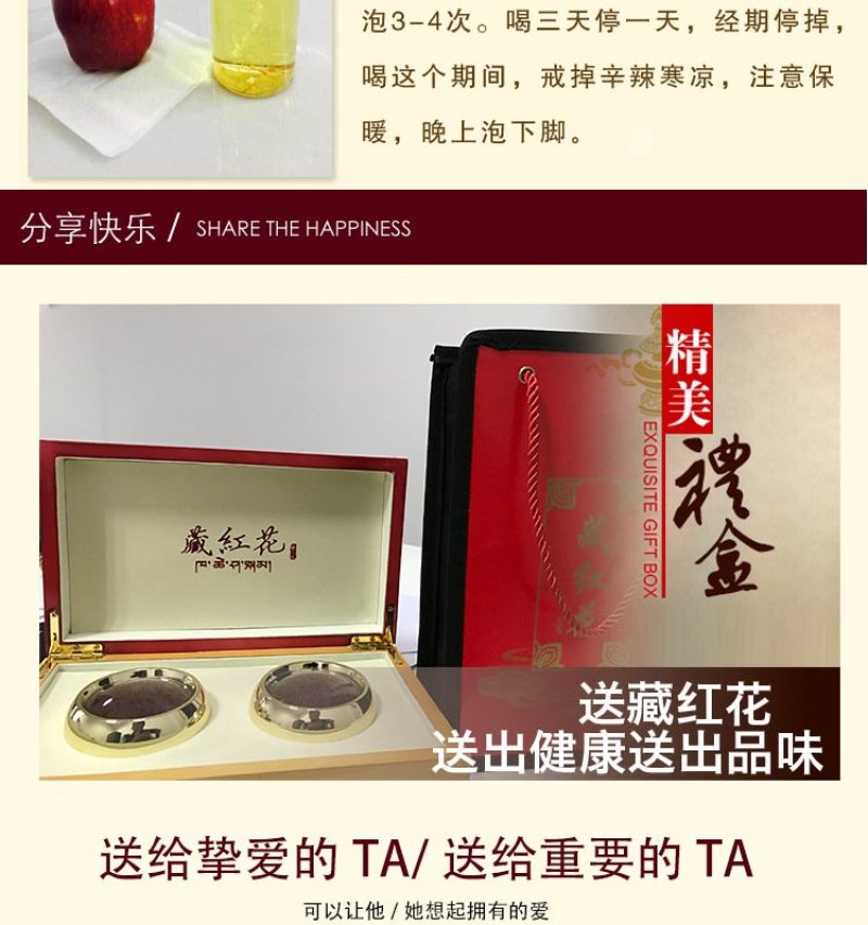 正宗伊朗原产地优质藏红花