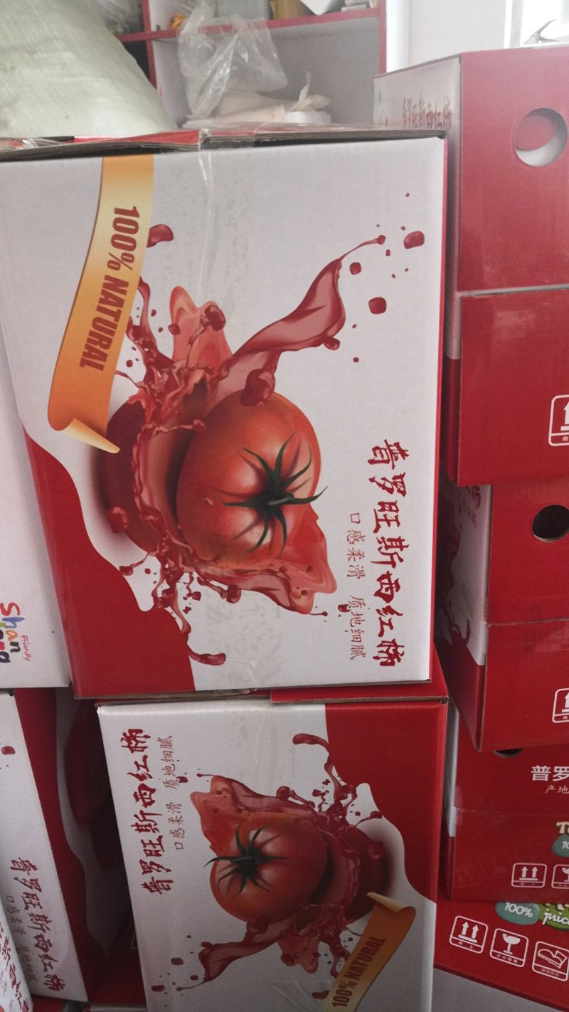 【实力热卖】普罗旺斯西红柿，礼盒装可一件代发团购批发