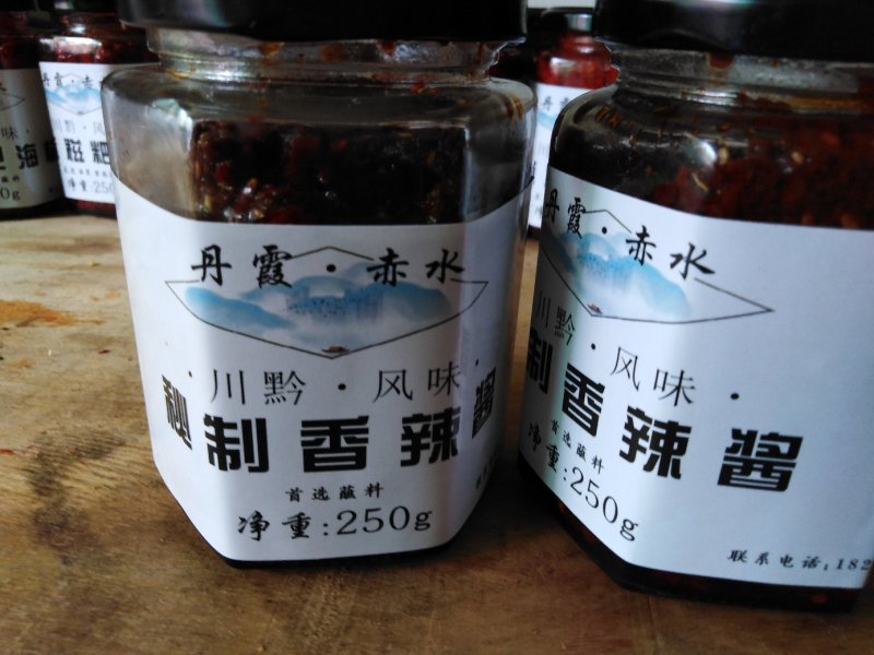 香辣酱，油酥糍粑海椒，油酥海椒，麻辣烧鸡，牙签肉，辣子鸡