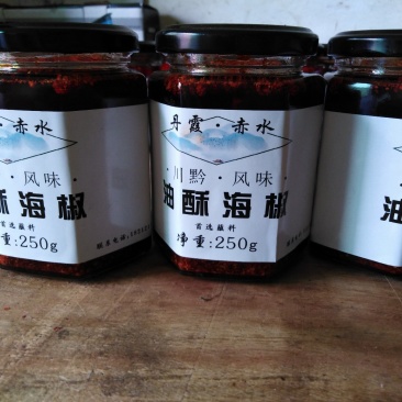 香辣酱,油酥糍粑海椒,油酥海椒,麻辣烧鸡,牙签肉,辣子鸡
