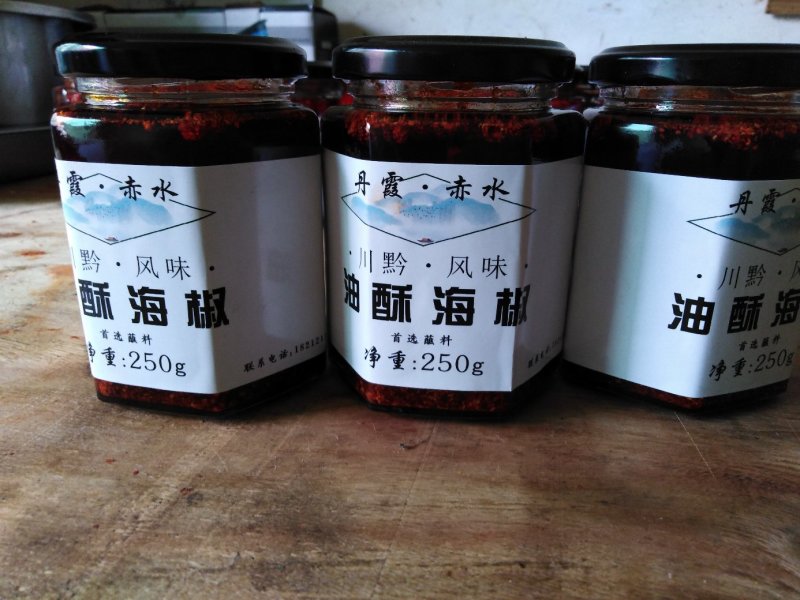 香辣酱，油酥糍粑海椒，油酥海椒，麻辣烧鸡，牙签肉，辣子鸡