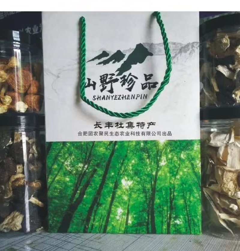 食用菌，野生菌，蘑菇干，赤松茸，礼盒装，一件代发