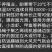 小龙虾螃蟹养殖防逃膜
