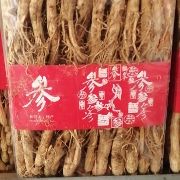 昌玉药材人参产地直销泡酒药用皆可薄利多销
