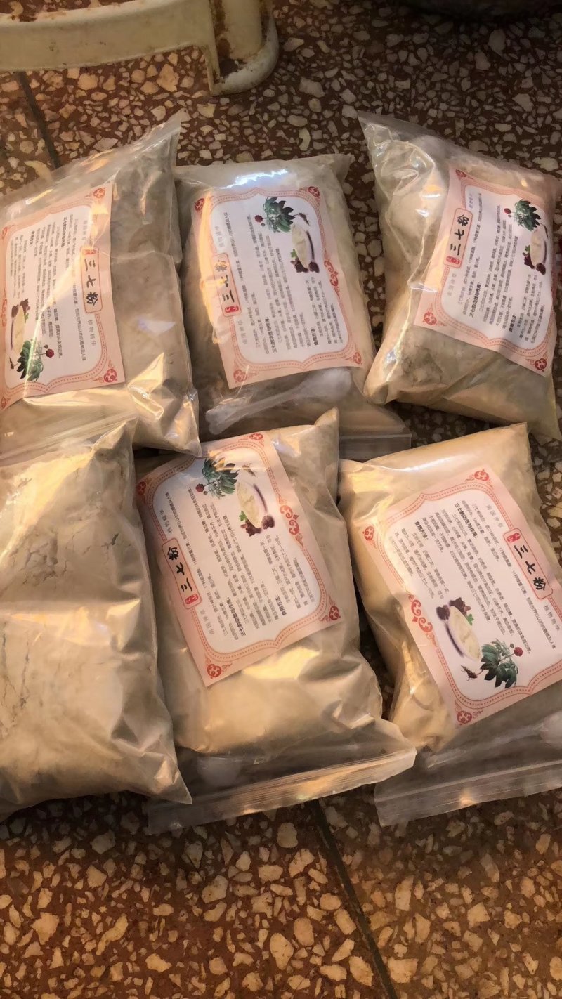 昌玉药材三七产地直销薄利多销