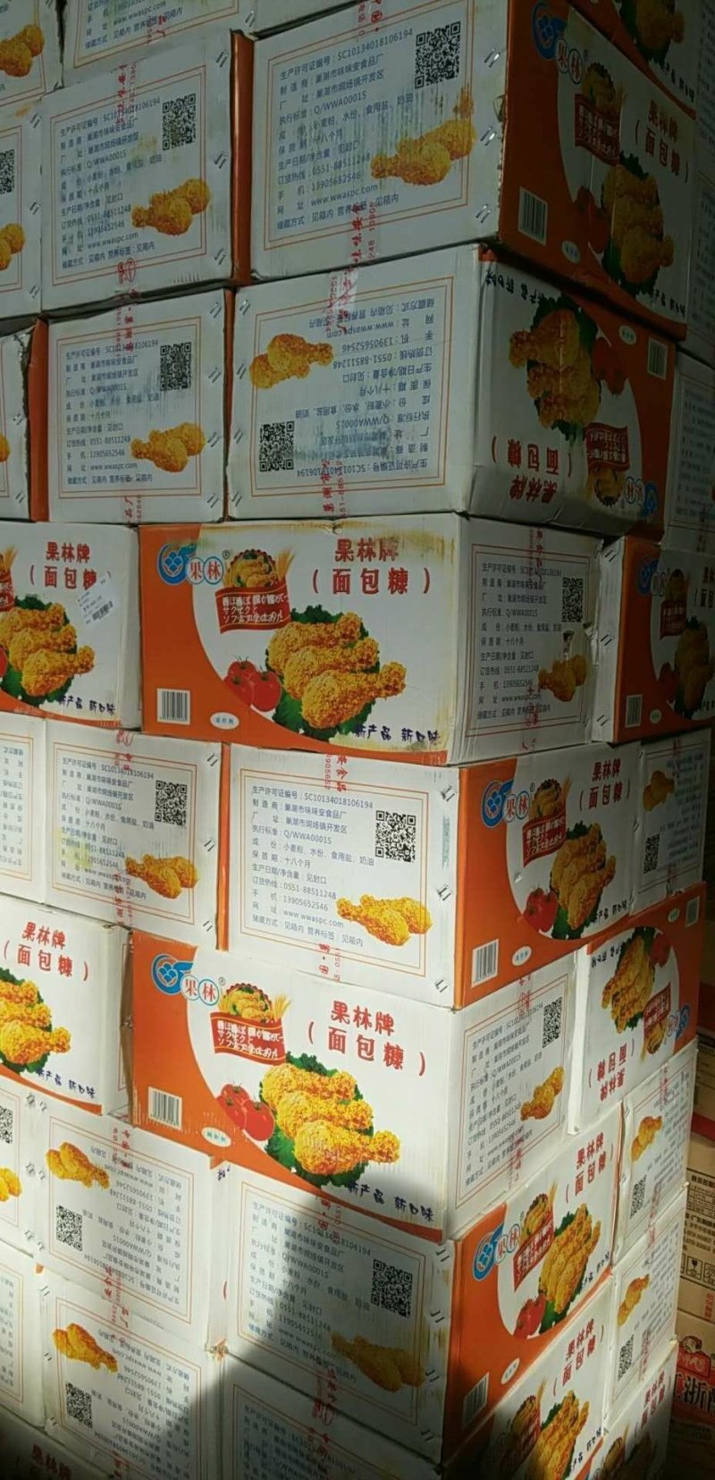 面包糠1✘10
