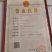 福建寿宁高山硒锌红茶，绿茶，铁观音茶叶，，