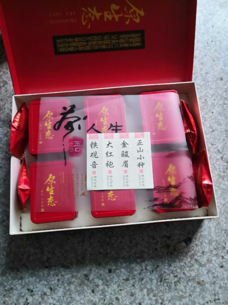 福建寿宁高山硒锌红茶，绿茶，铁观音茶叶，，