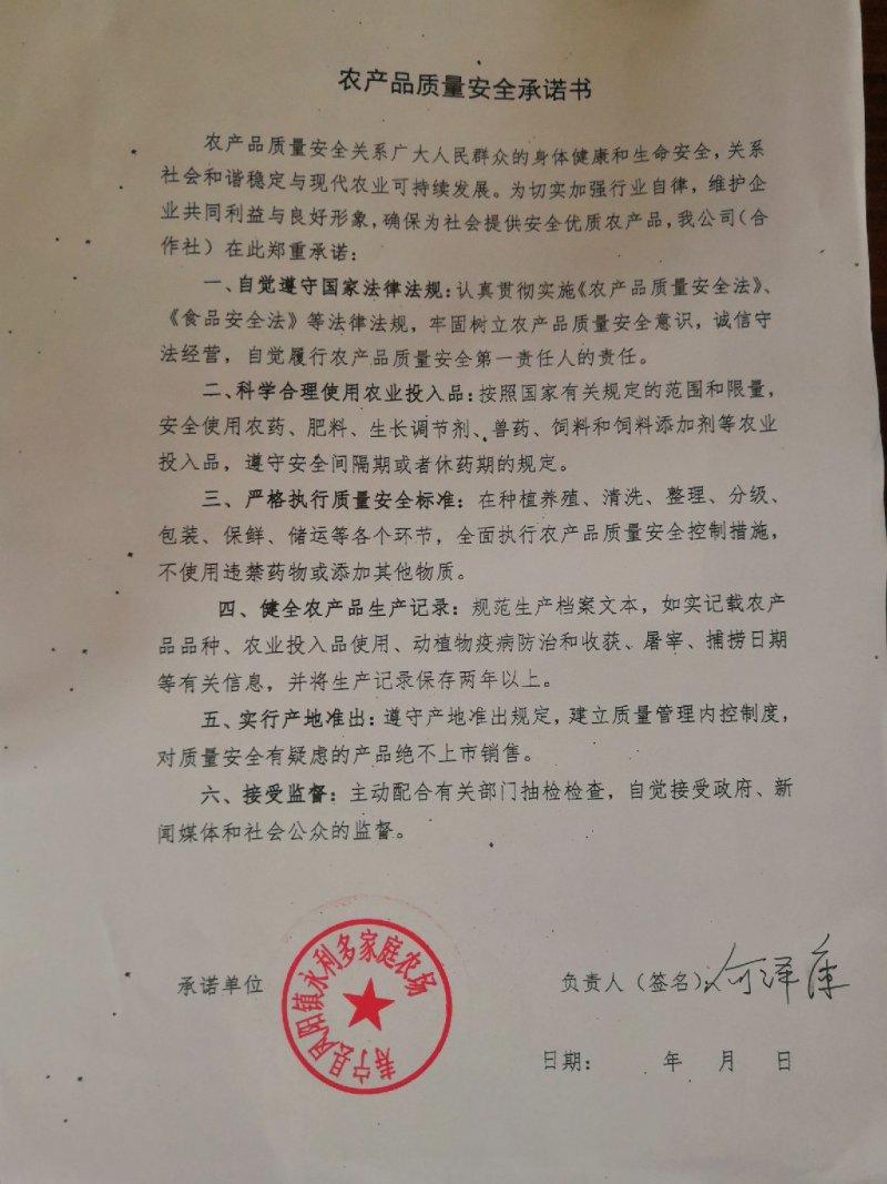 福建寿宁高山硒锌红茶，绿茶，铁观音茶叶，，