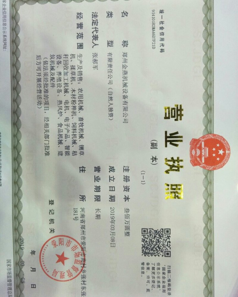 125型号颗粒机，养殖必备