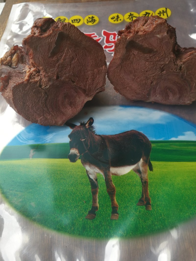 卤香熟驴肉