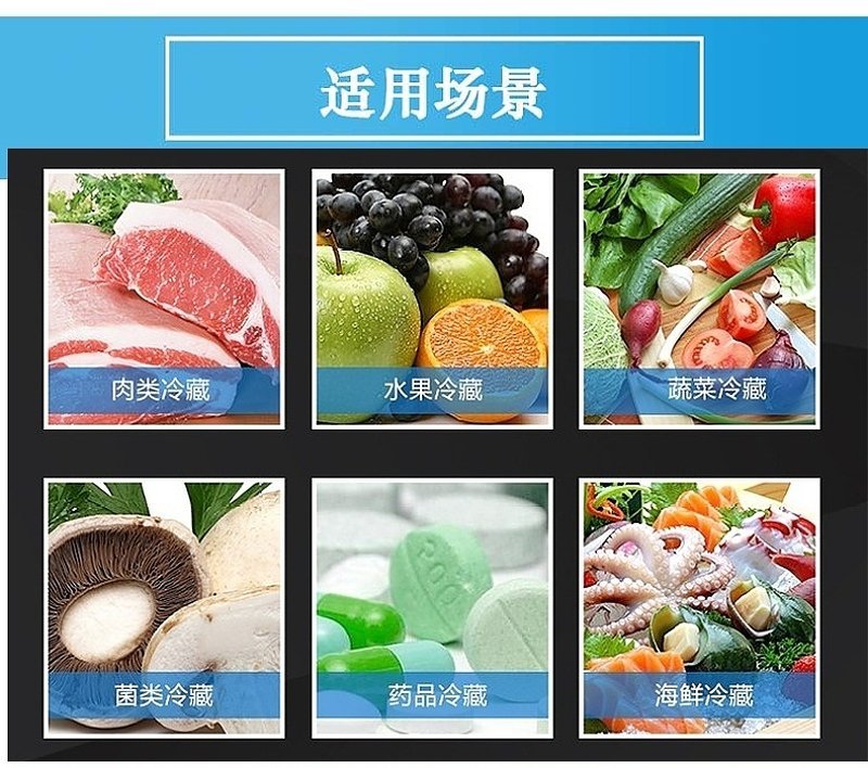 蔬菜保鲜库安装设计小型冷库全套设备材料