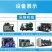 蔬菜保鲜库安装设计小型冷库全套设备材料