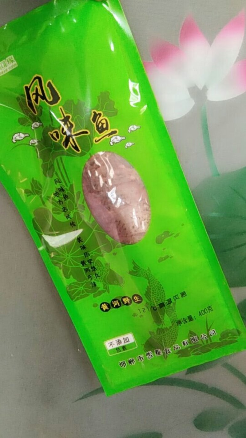 酥鱼，有武昌鱼鲤鱼鲢鱼香酥可口回味无穷