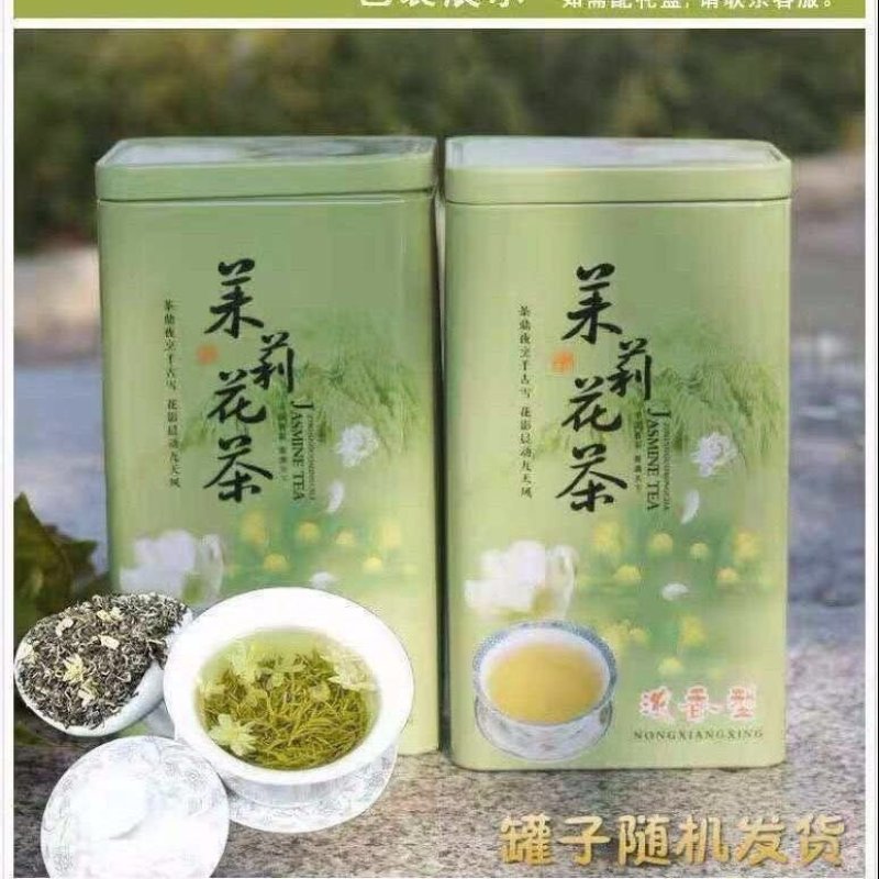 2021茉莉花茶碧潭飘雪包邮