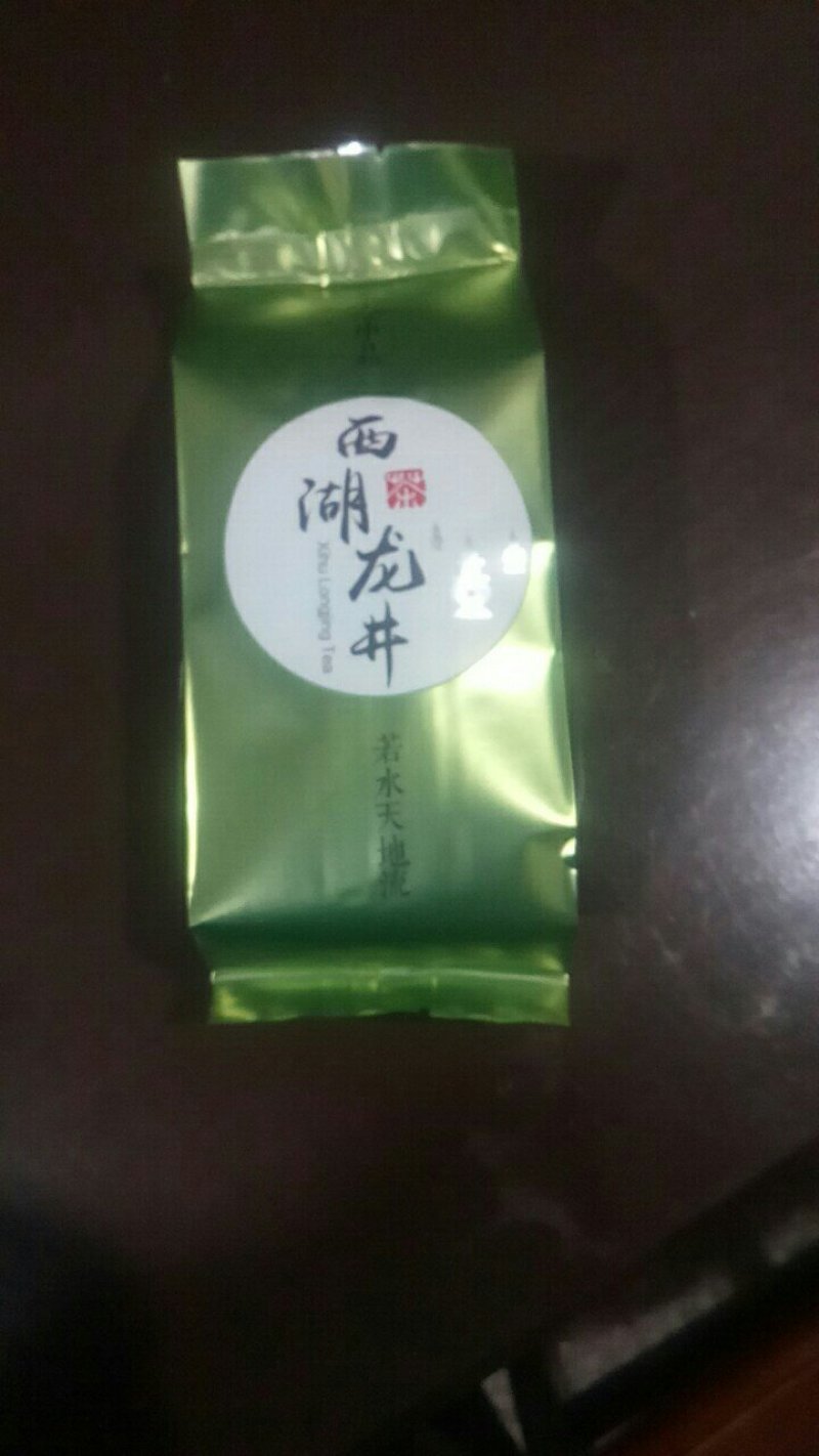 龙井茶新茶上市欢迎来电咨询