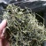 绞股蓝平利野生绞股蓝茶三高茶一斤包邮到家