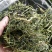 绞股蓝平利野生绞股蓝茶三高茶一斤包邮到家