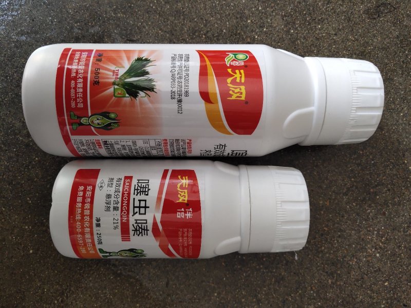锐普天网噻虫胺＋噻虫嗪地蛆地下害虫专用杀虫剂
