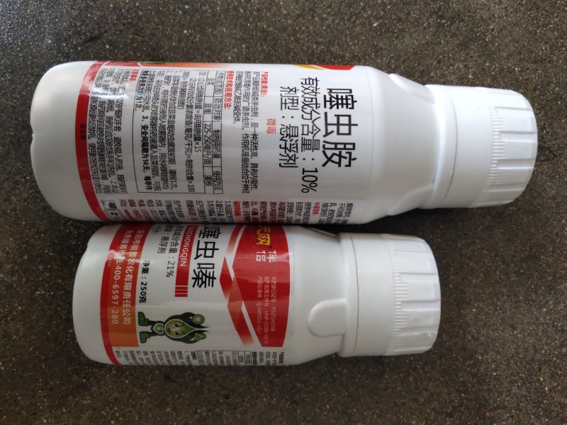 锐普天网噻虫胺＋噻虫嗪地蛆地下害虫专用杀虫剂