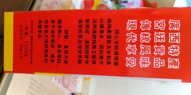广西地方特产垌心米粉手工日晒米粉