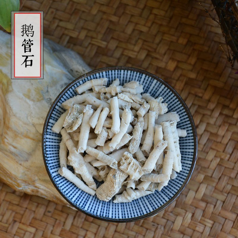 鹅管石滴乳石无硫净货保正品批发零售冷背中药材