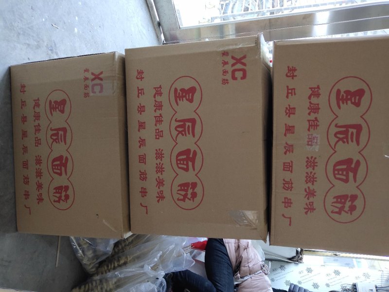烧烤面筋，纯手工谷朊粉面筋串，厂家直销，质量保障，种类齐全