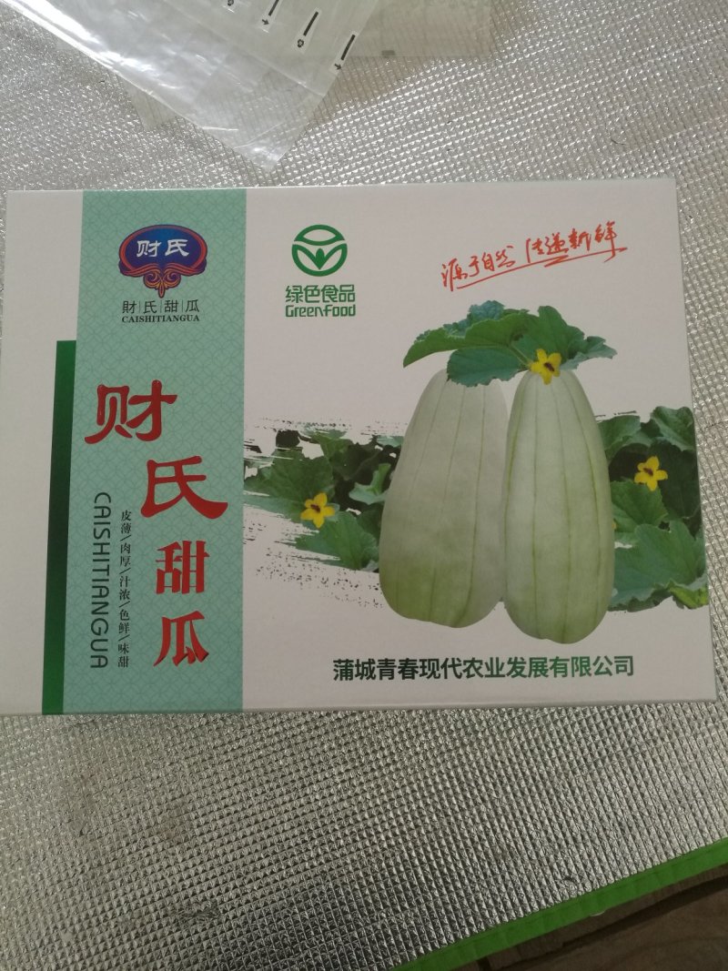 高石脆瓜大量上市