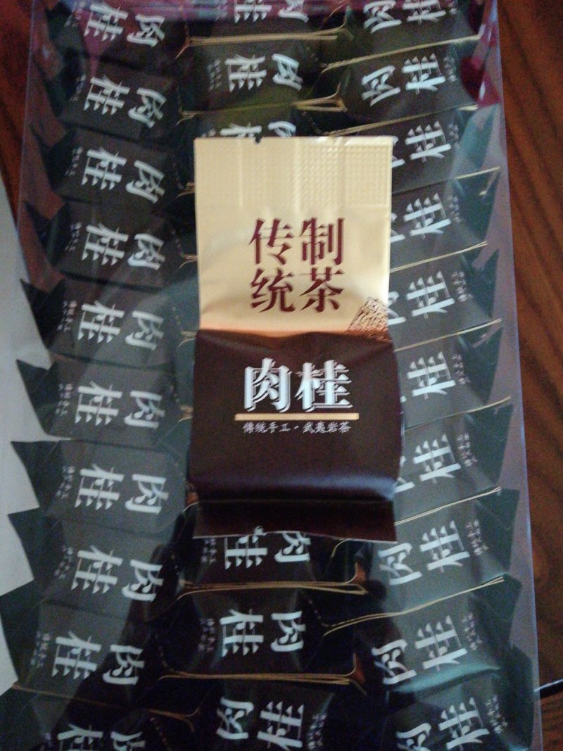 武夷山-肉桂--包邮