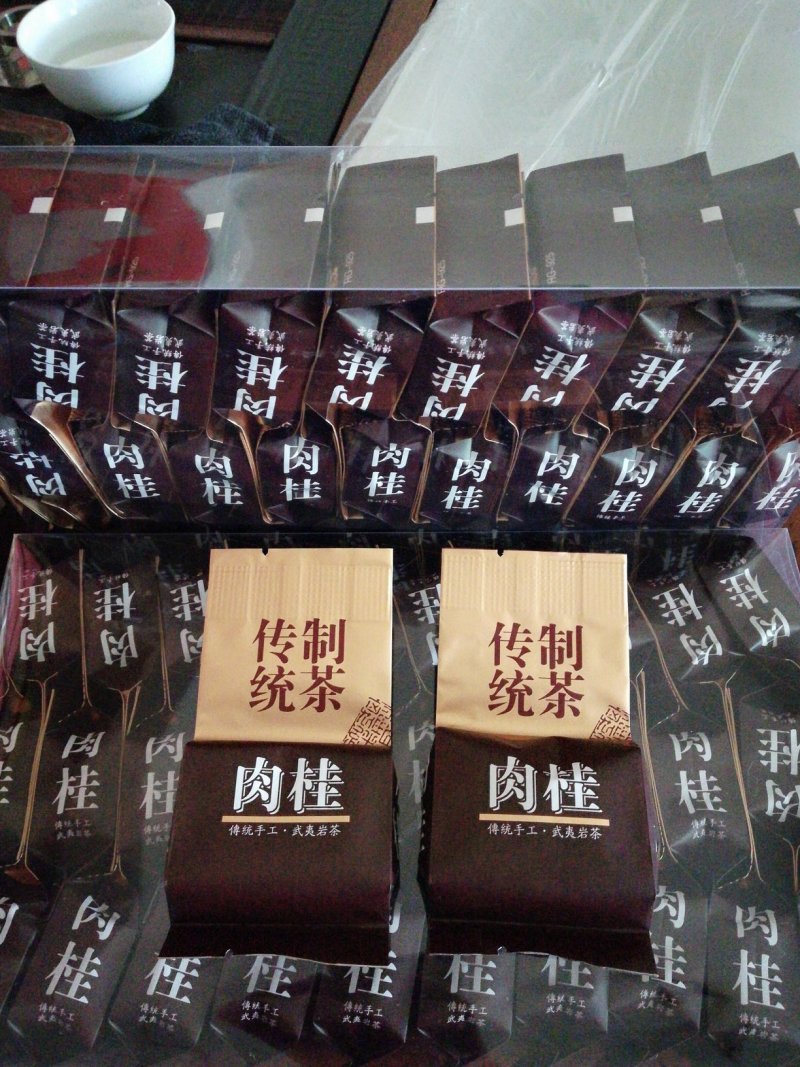 武夷山-肉桂--包邮
