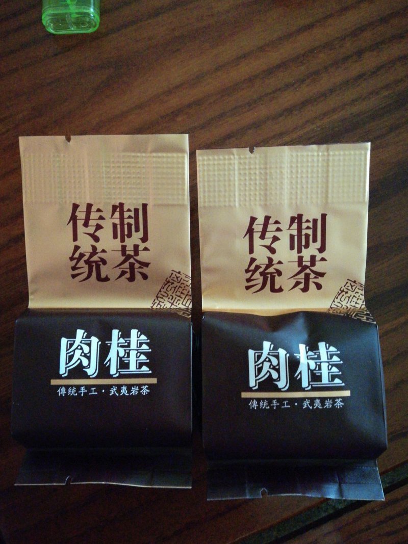 武夷山-肉桂--包邮