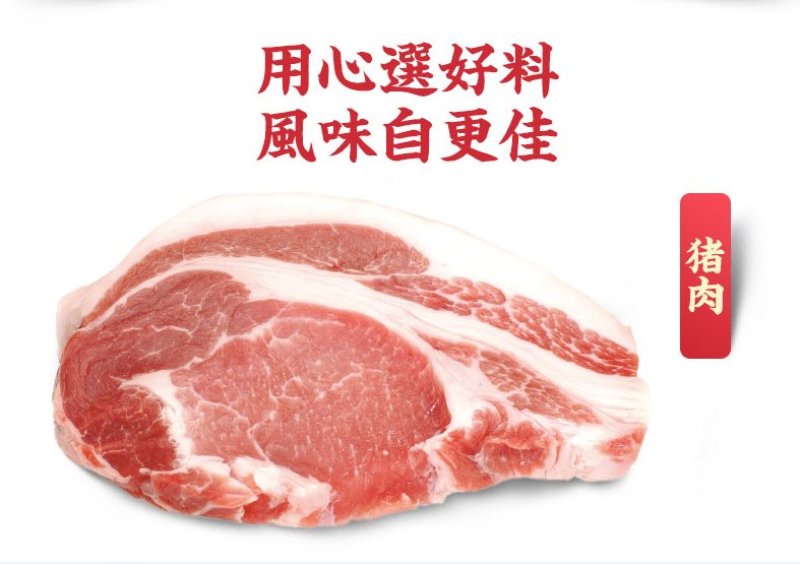 云南生态猪肉农家香肠500g