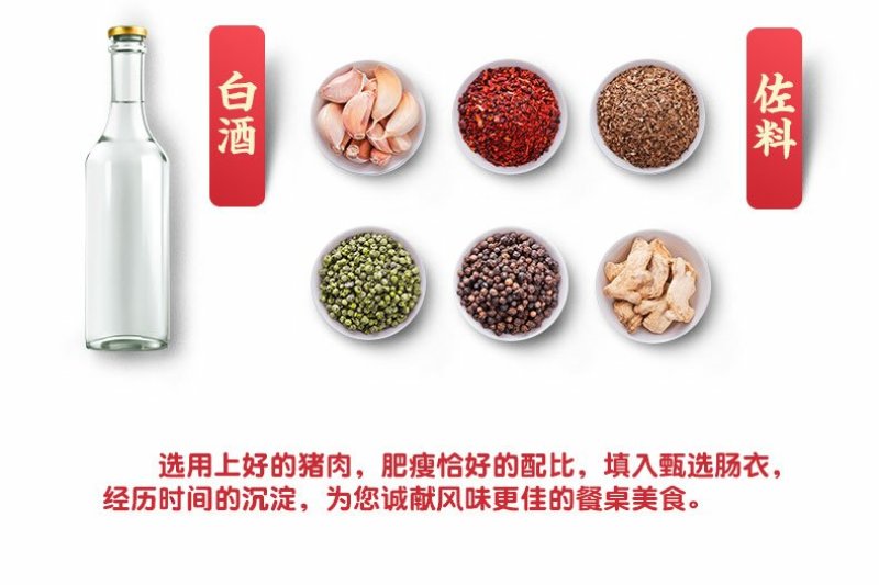 云南生态猪肉农家香肠500g