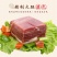 云南生态猪3年火腿500g云南火腿