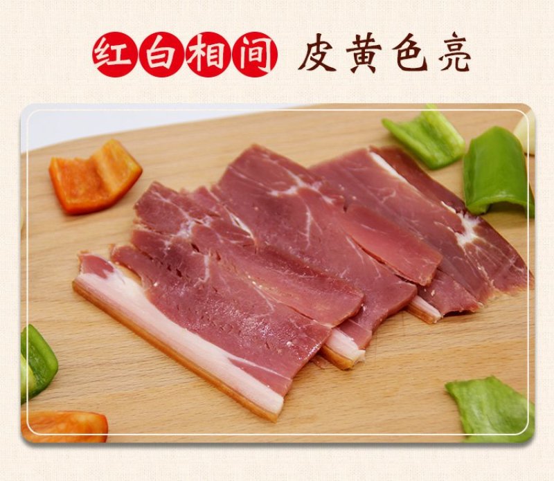 云南生态猪3年火腿500g云南火腿