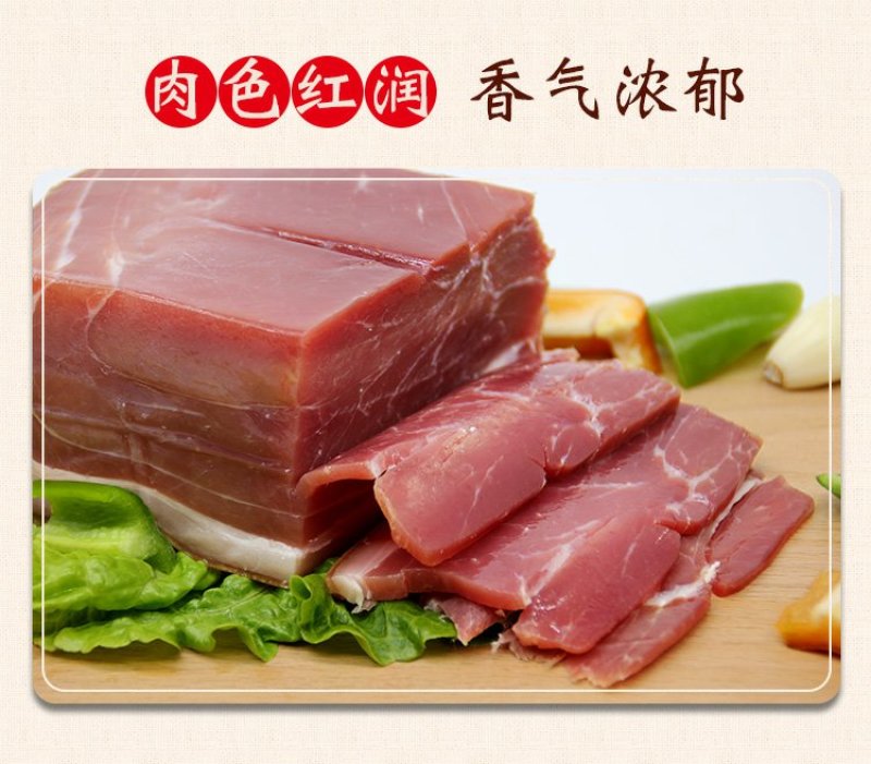 云南生态猪3年火腿500g云南火腿