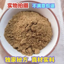 龙虾料秘治龙虾料不满意无条件退货