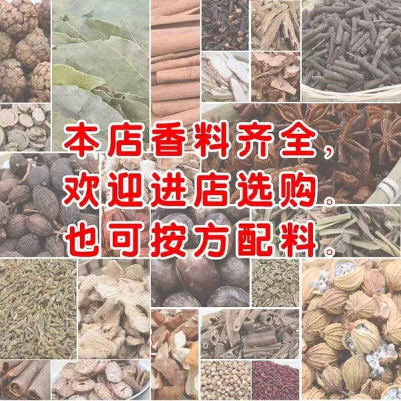 龙虾料秘治龙虾料不满意无条件退货