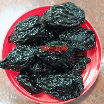 厂家直销，大粒美国风干西梅，西梅干，办公室休闲食