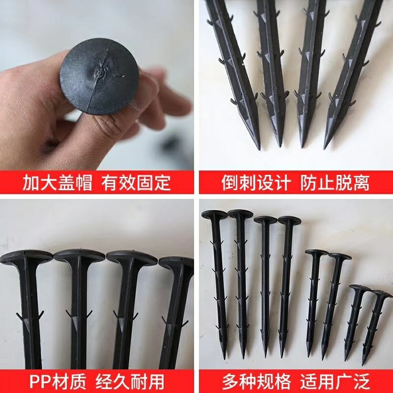 防草布地布钉地膜土工布固定钉塑料钉全新料生产厂家直销