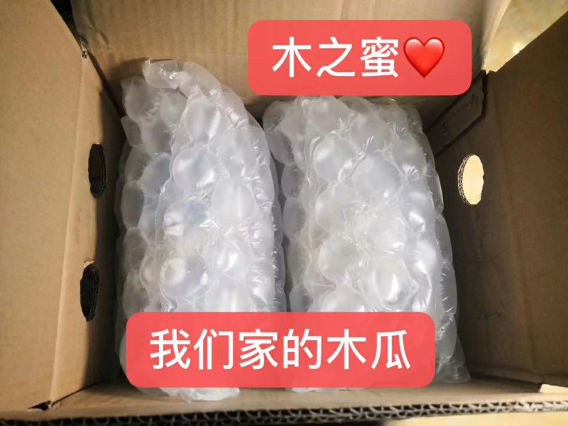 正宗雷州冰糖心木瓜，28元，五斤包邮，西六省不发