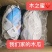 正宗雷州冰糖心木瓜，28元，五斤包邮，西六省不发