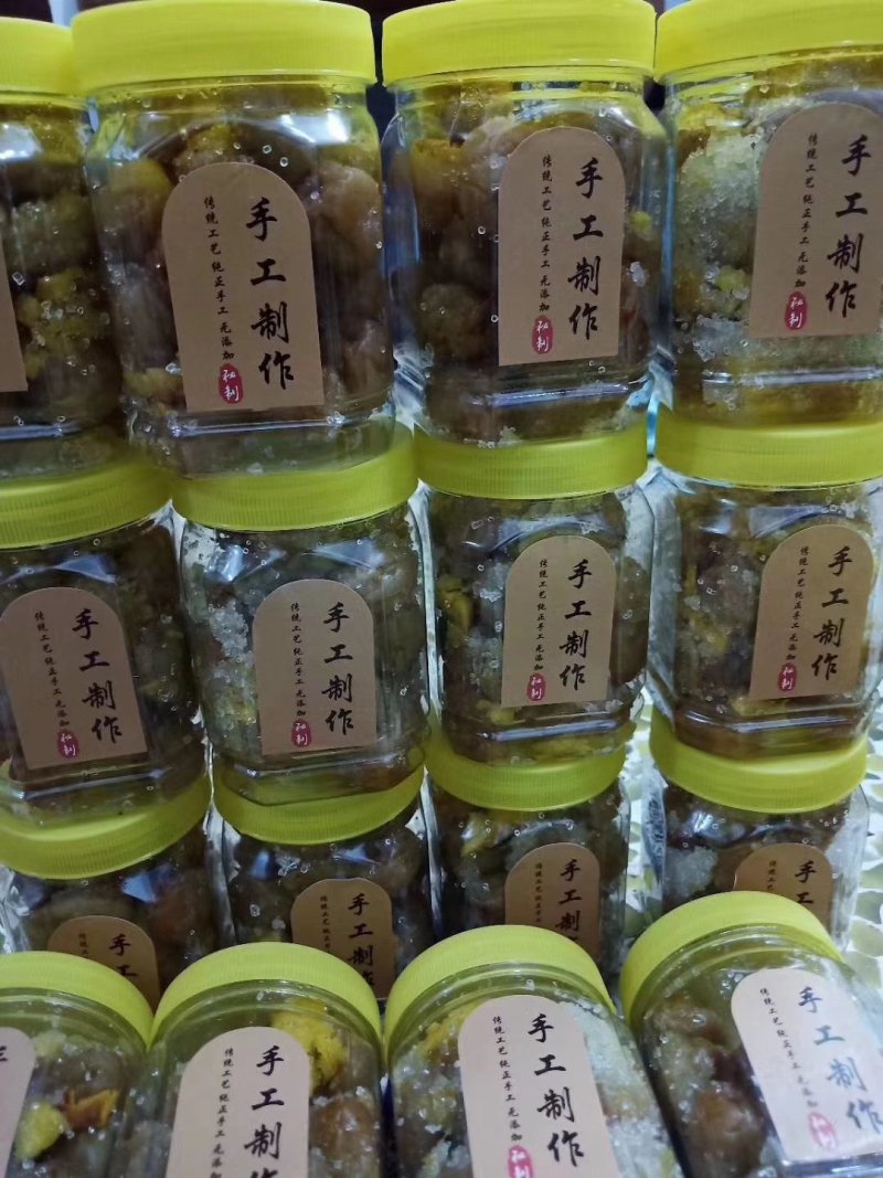 青梅