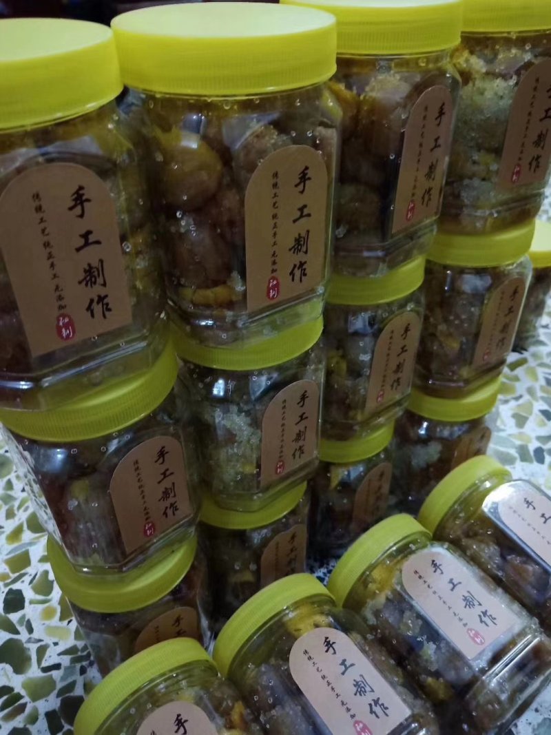 青梅